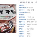 (주)선민식품