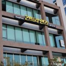 양산 맛집 &#39;컨트리맨즈 양산점&#39; 방문 후기