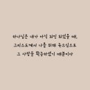 크리스천싱글즈