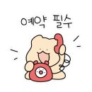 양구미용실