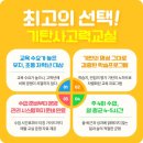 섬강초등학교 이미지