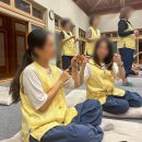 합천 가야산 해인사 템플스테이 후기 (체험형, 주말 1박 2일)