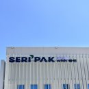 세리(seri) | 세리박위드용인 (SERI' PAK with Yongin) 방문 후기! 아이들 가볼만한곳!