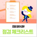 창의영어해법수학 네이버블로그
