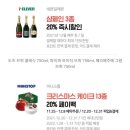 베스트25시 편의점 이미지