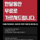 고쌤학원 이미지