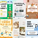 영덕도서관 이미지