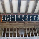 어계고택 이미지