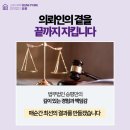 법무법인승평 - 서초구 서초대로54길 9-14 | 법무법인승평