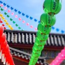 남해성판소리공연 | 경남 남해 부처님 오신 날 대한불교 문수선원 다녀옴