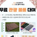 예술인광장관광안내소 이미지