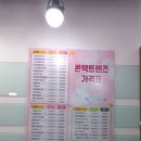 안경공장공장장홍대상수역점 이미지