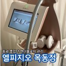 유니스킨앤드바디 | 없는 바디로션 추천 바디밀크 추천 바르기 쉬운 유니비브 스킨릴리프 하이드레이팅 바디밀크 추천 후기