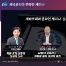 세바코리아 이미지