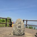 ＜제1,413차＞ ♡부산 뿌리산악회 산행 앨범 공지--전북 남원시 운봉읍. 지리산 바래봉(1,165m)2026.05.17. 이미지
