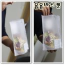 욤욤바스켓