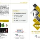 세종디자인기획인쇄