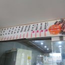 해심갈비 이미지