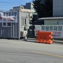 불국사농협 하나로마트 이미지