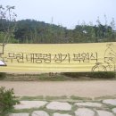 봉화상사 이미지