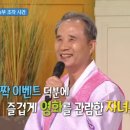 KBS 황금연못 출연 이미지