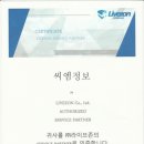 CM정보통신 이미지