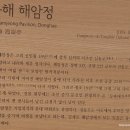 휴모텔펜션 이미지