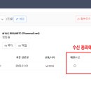 부산트레킹클럽(BTC) 가입 전에 꼭 읽어주세요 이미지