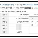 포항시남구21 이미지