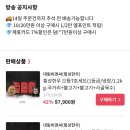 류버들의체이스옷 이미지