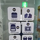 구포동물병원 | 부산 실내 놀이터 꼬마다락방 작지만 알차게 무료로 즐길 수 있어요