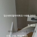 엘지삼성에어컨설치 이미지