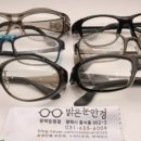 명신안경원 이미지