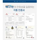 메디크린 | 메디크린 뿌리는 살균 소독제(탈취제) 리뷰 및 후기&amp;&amp;