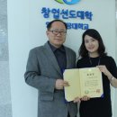 이공대창업보육센터 이미지