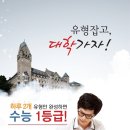 마스터수학학원 이미지