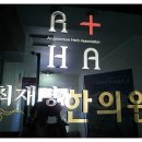 최재영한의원 이미지