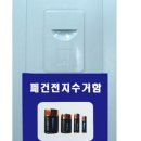 ㈜한우리환경 이미지