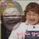 주복신화 불타는 막창 이미지