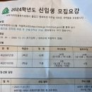 어린이의정원유치원 이미지