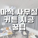 감성담은커튼