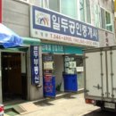 역곡로13번길 네이버블로그
