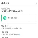 이안에스테틱 네이버블로그