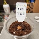 만수2동-7 이미지