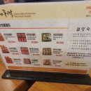 음봉정육식당 이미지