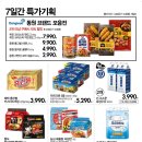 (주)이랜드킴스클럽 이미지