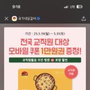 유가네닭갈비 괴정역점 이미지