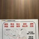 기장체육관 | [내돈내산]부산기장 하운드호텔 오시리아점 완전 추천! 솔직 후기