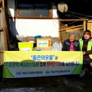 거창푸드뱅크 이미지