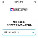 마이카서비스 이미지